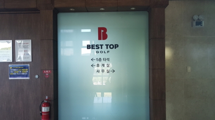 * 목록4. 전경(4층 안내도)