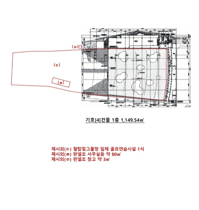 건 물 개 황 도