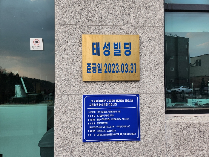 본 건물