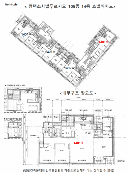 내 부 구 조 도