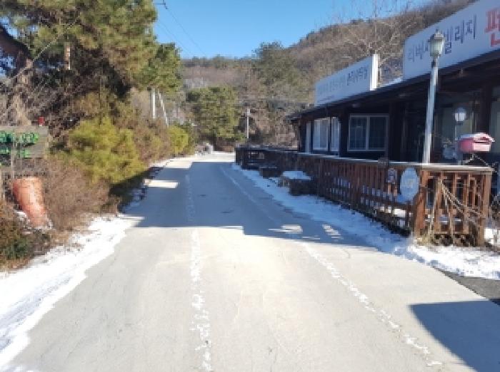 제시부동산 목록7번 도로부분