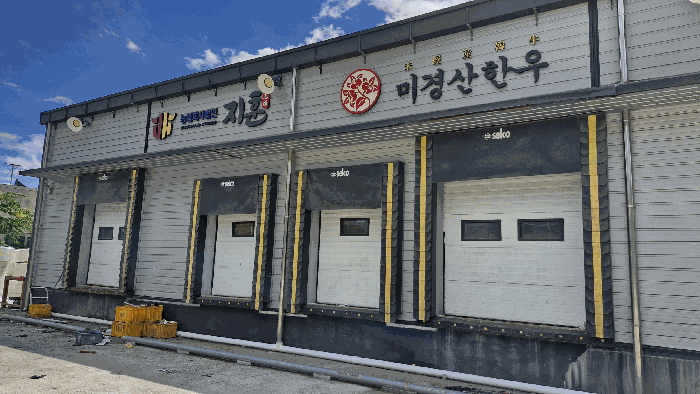기호 2 건물 자동개폐문