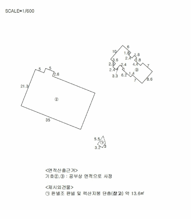 건 물 개 황 도