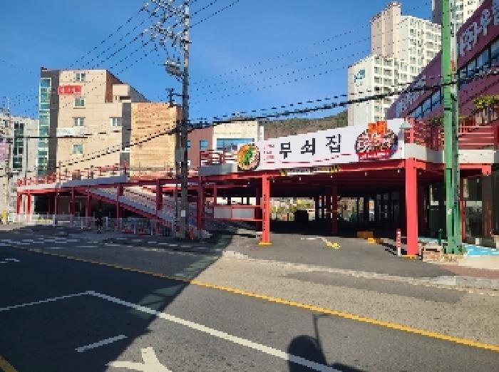 제시외건물 1
