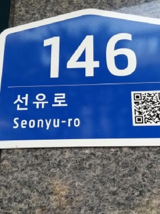 부동산 표시 1