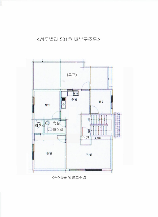 내 부 구 조 도