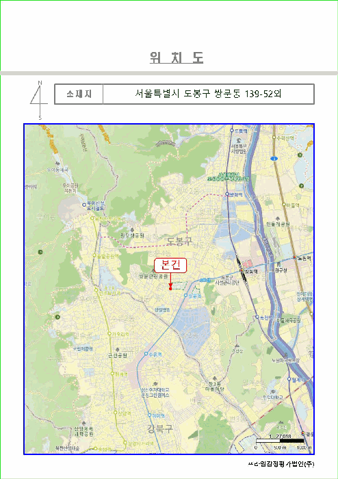 광 역 위 치 도