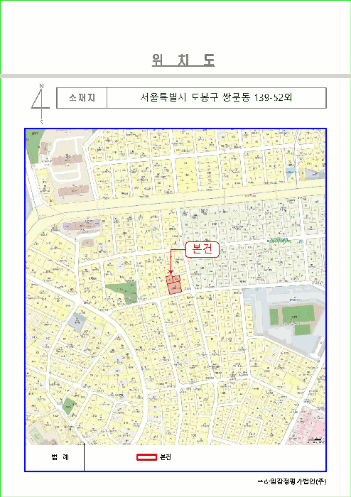 위 치 도