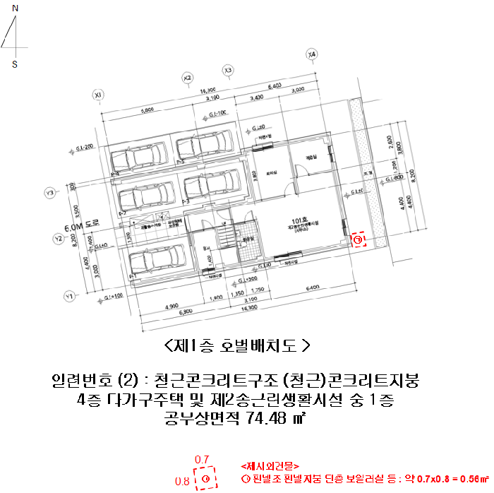 건 물 개 황 도