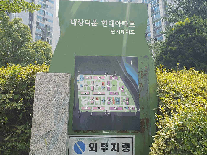 아파트단지 안내도