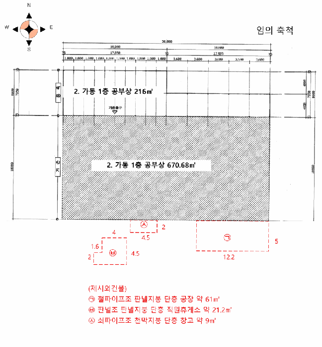 건물개황도