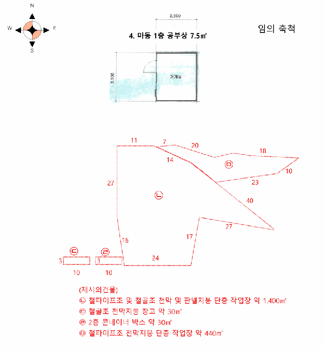 건물개황도