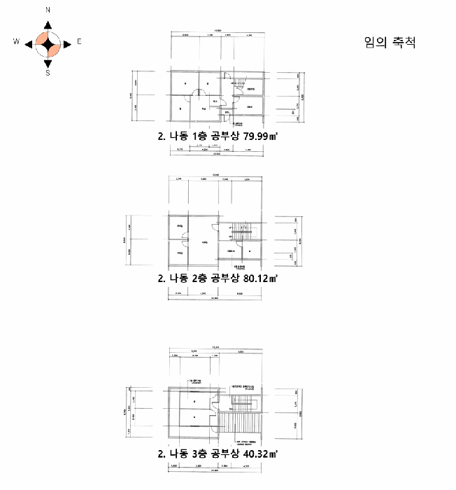 건물개황도