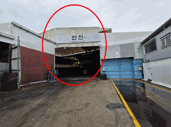 제시외 건물 기호 ㉡.