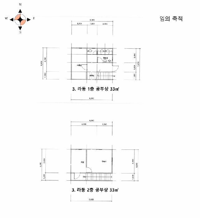 건물개황도