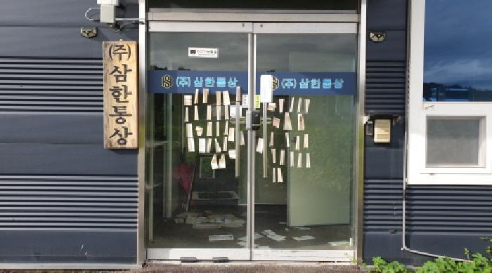 목록3. 건물 출입문