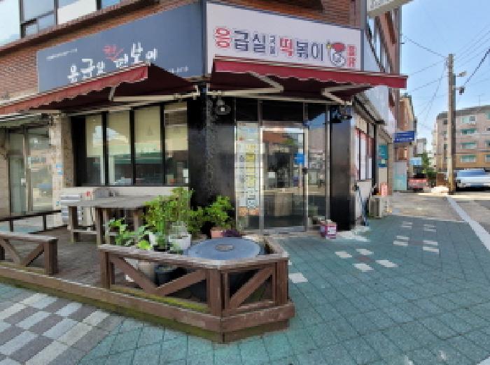 상가 1층 우측(응급실 떡볶이)
