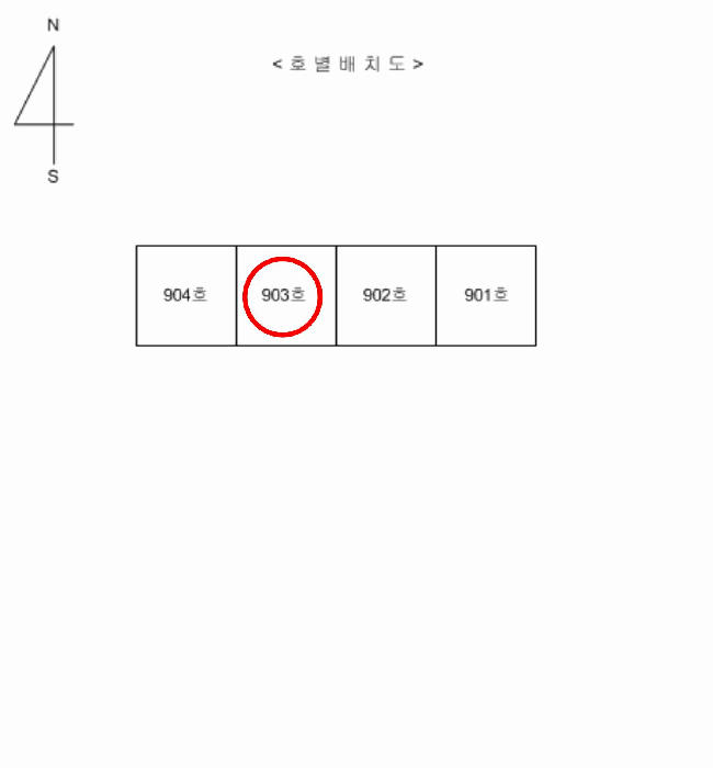 건 물 개 황 도(호별 배치도)