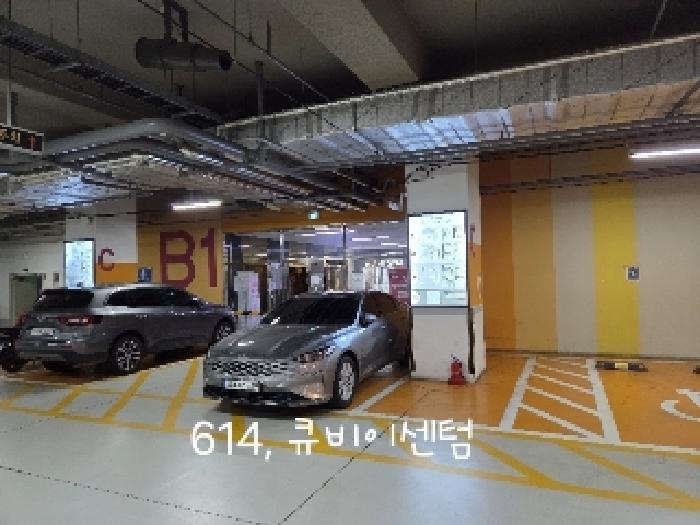 물건 3. 및
