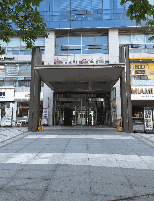 큐비이센텀 일층