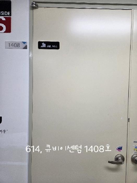 물건 3.호실