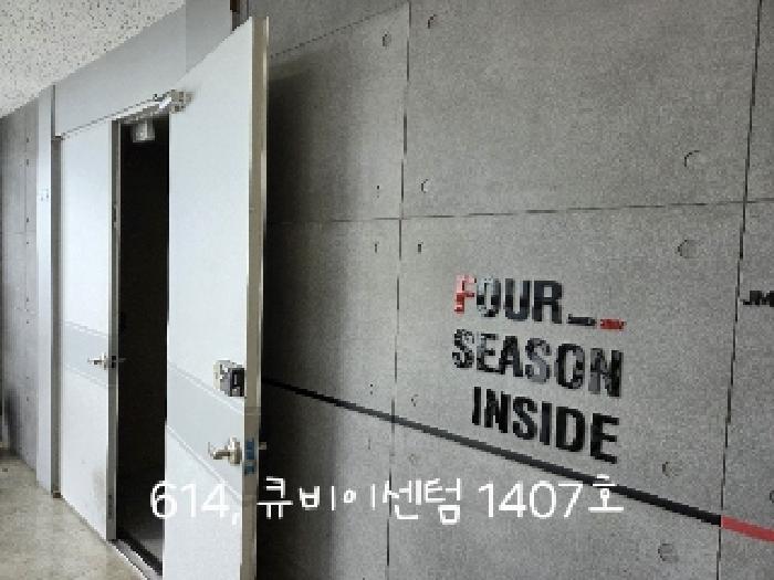 물건 4.호실
