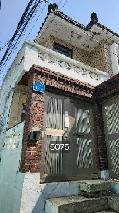 물건 2번(*반