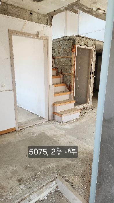 물건 2번(*반