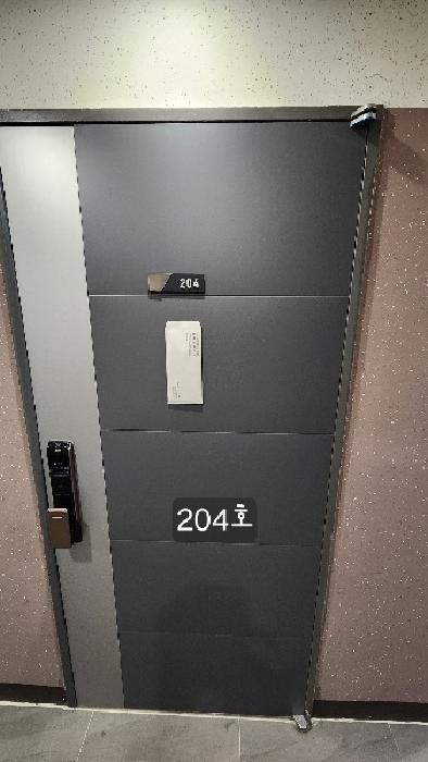 204호