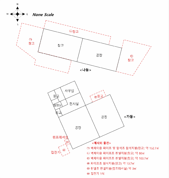 건 물 개 황 도