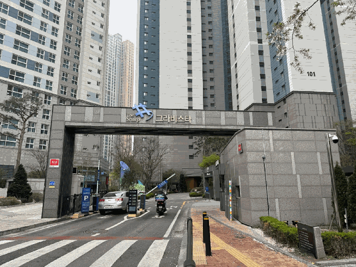 본건 공동주택 단지 출입구