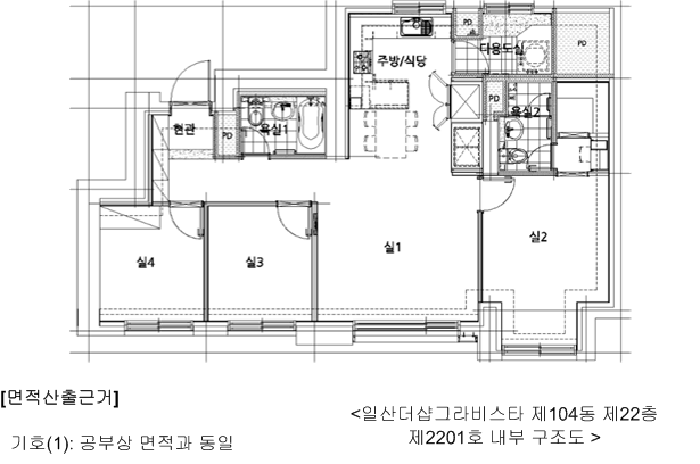 내 부 구 조 도