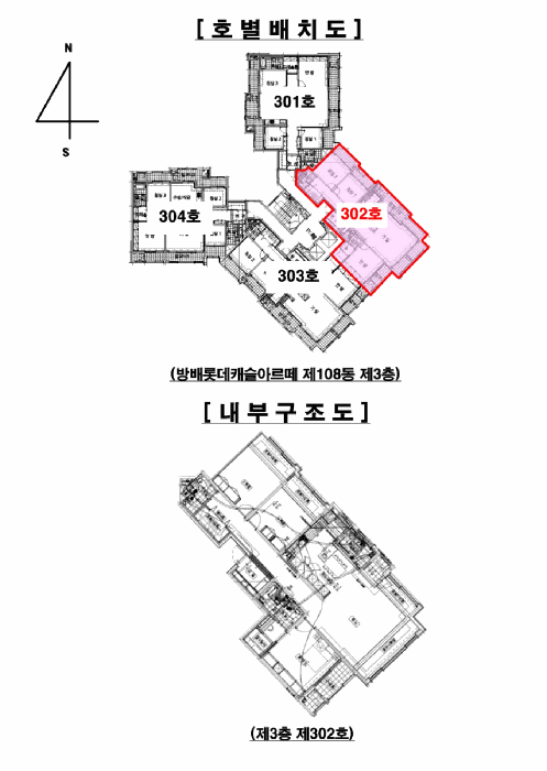 호별배치도 및 