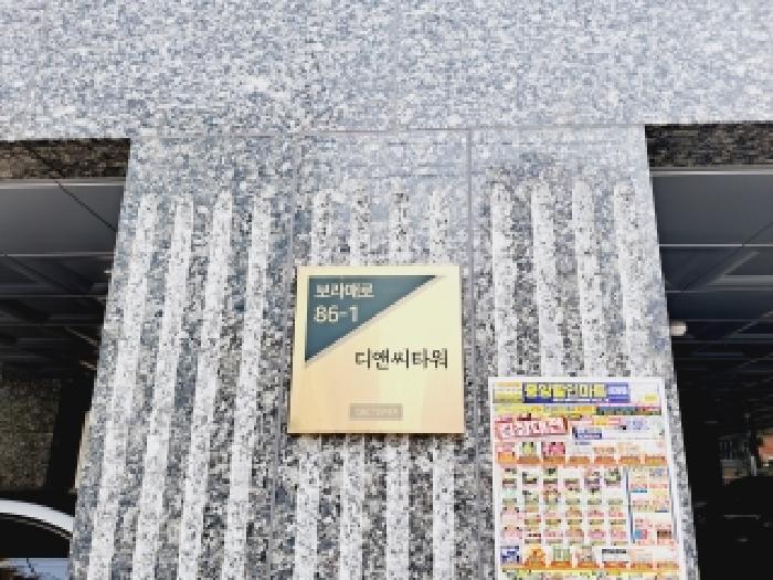 도로명주소