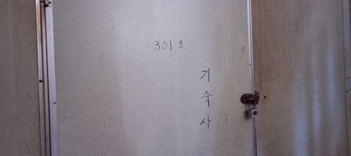 목록 14 씨동 공장 3층(기숙사)