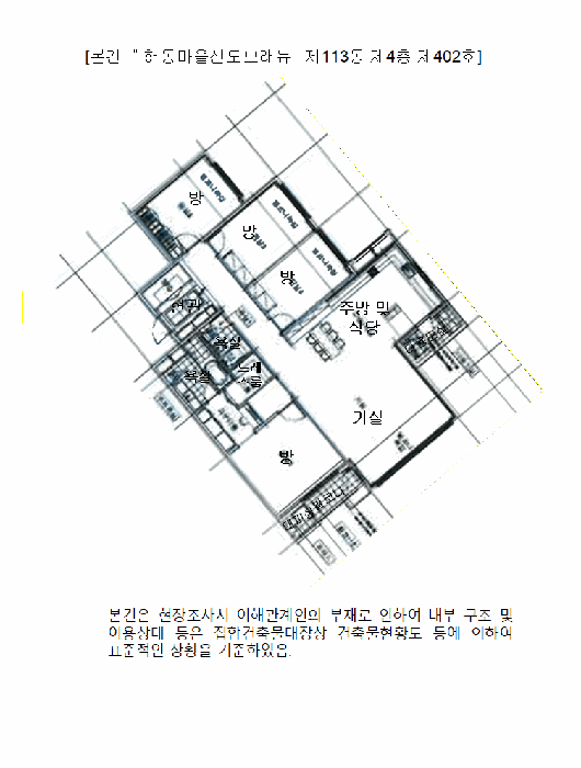 내 부 구 조 도