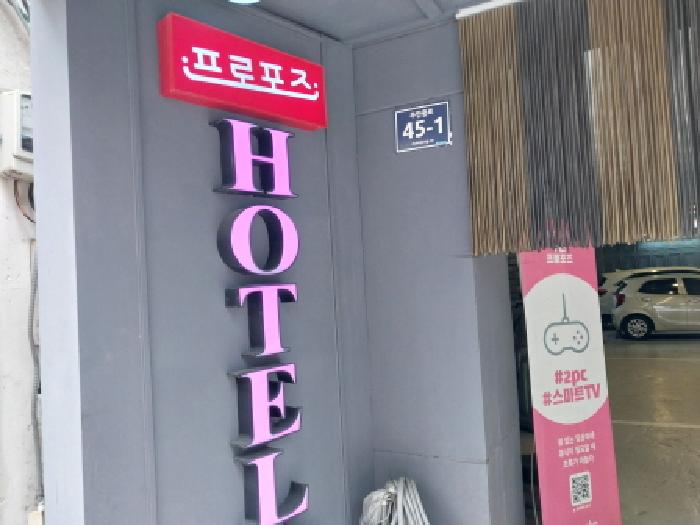 도로명 주소 및 건물 명칭