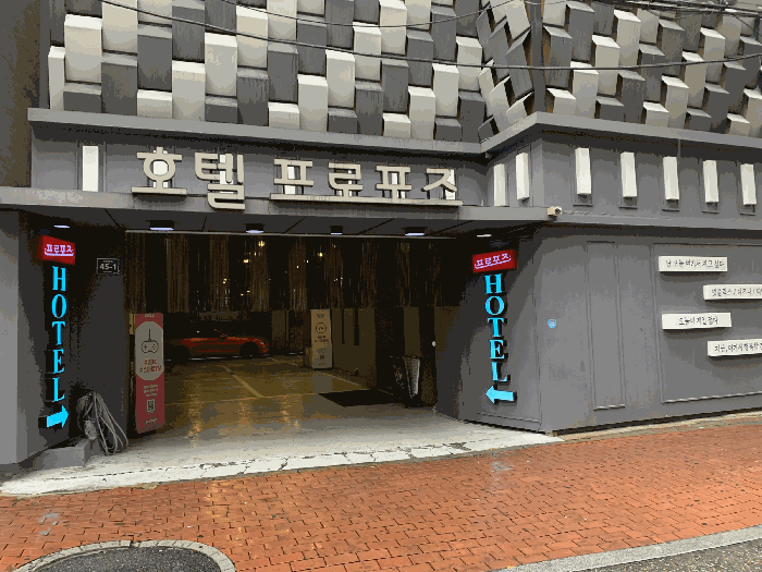 대상물건 주출입구