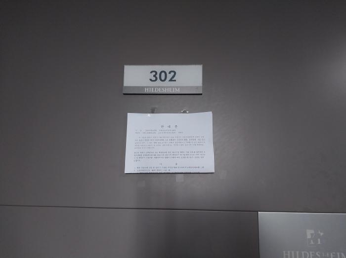 3층 302호