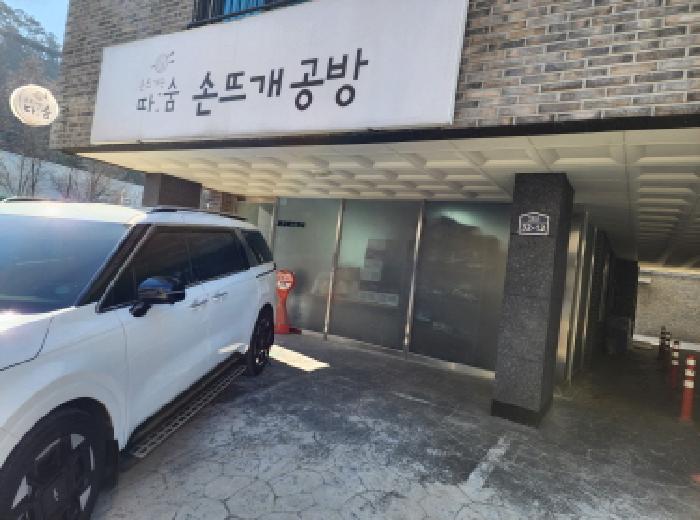 1층 상가 출입