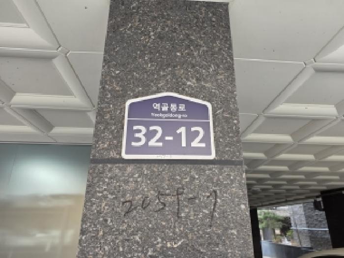 목록2. 도로명