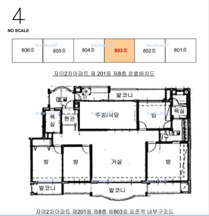내 부 구 조 도