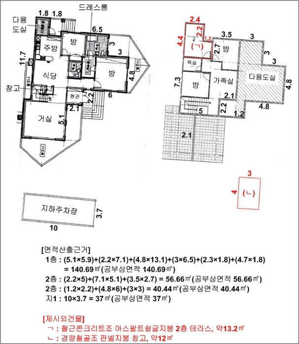 내 부 구 조 도
