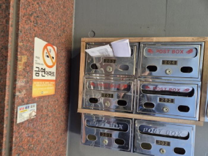 A-203호 안내문 투입 