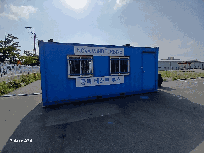 일련번호 3) 지상 컨테이너
