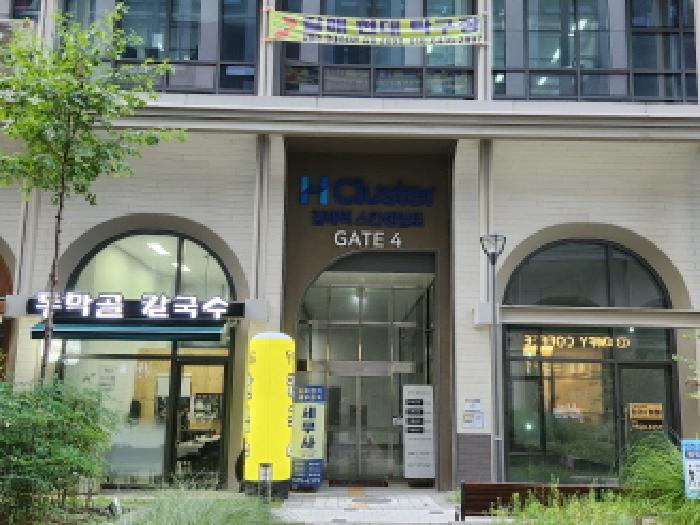공동출입구 일부