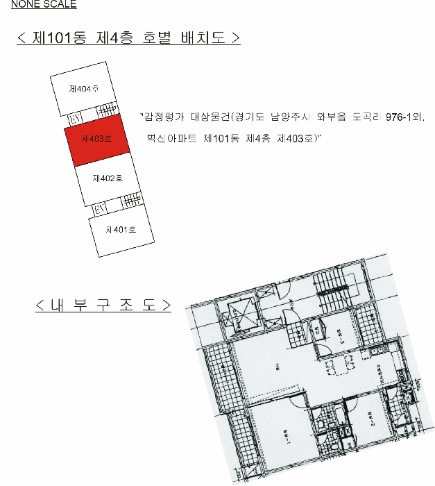 건 물 개 황 도