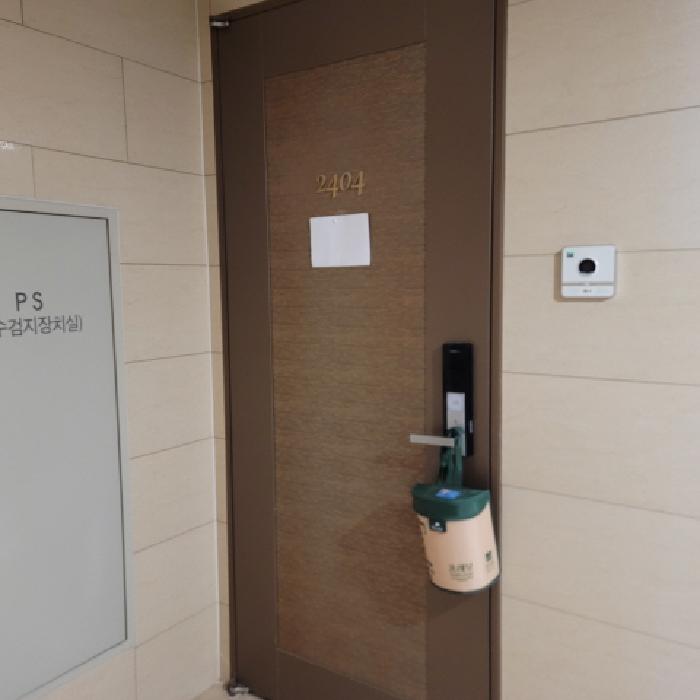 전유부분 출입구 전경(안내문 부착)