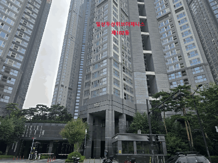 본건전경