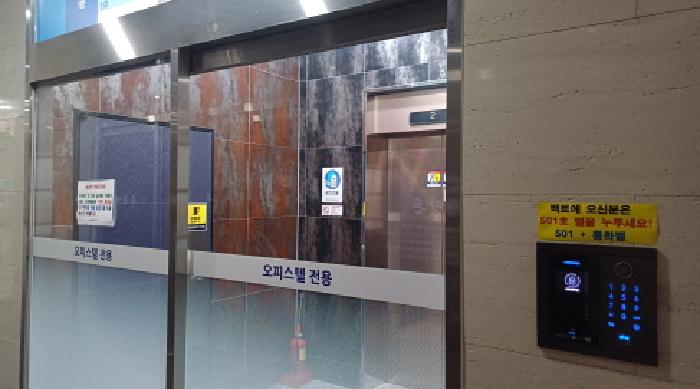공동출입문(오피